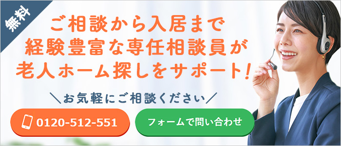 希望条件問い合わせフォームへ