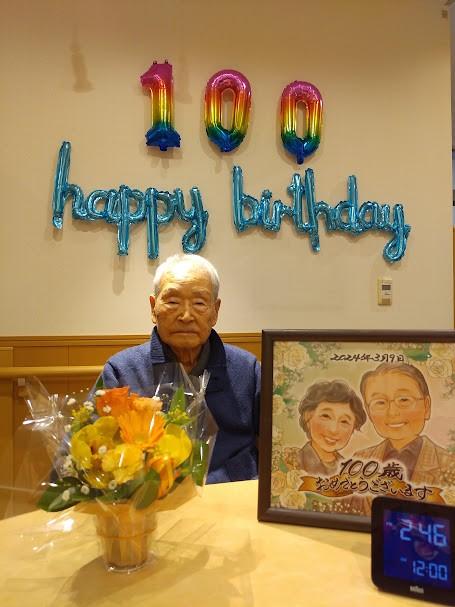 祝!!100才のお誕生日