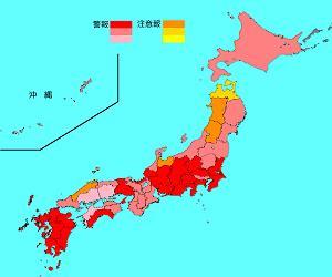 インフルエンザについて