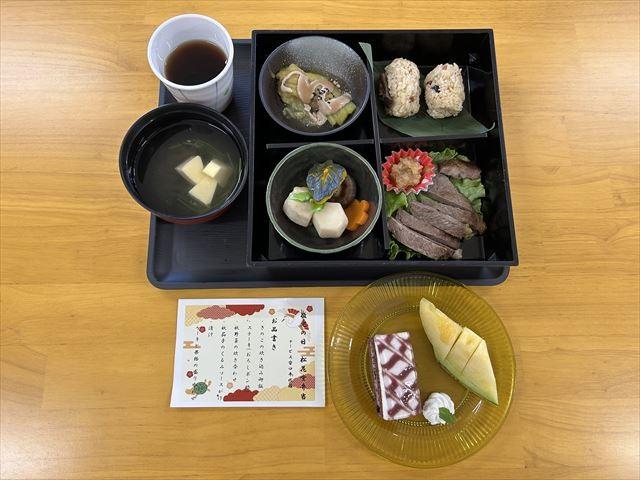 敬老の日特別食♪「松花堂弁当」