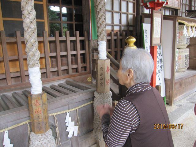 9月17日　百年草でランチ！足助神社で参拝！