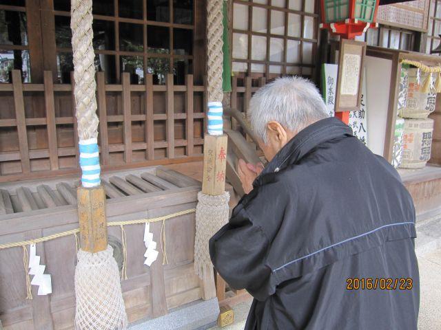 ２月２３日　足助神社でお参り