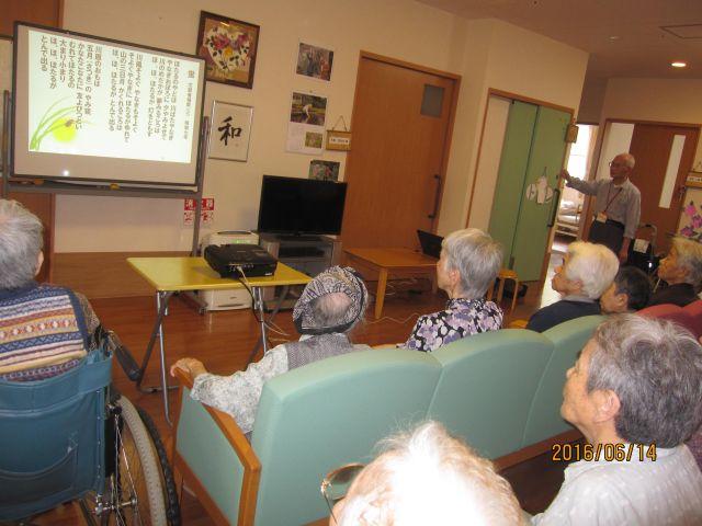 6月14日　モッくん回想法ボランティアさん来設