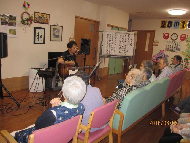 6月5日　懐かしの歌ボランティアさん来設