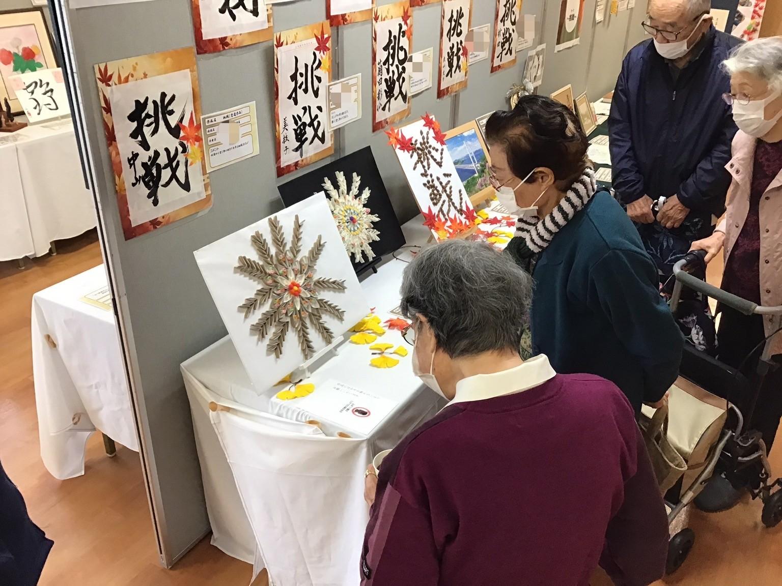 秋の文化祭②