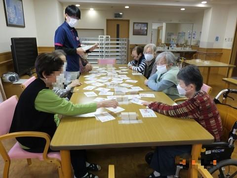 カルタレクリエーション