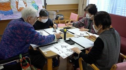 新春恒例「書初め」