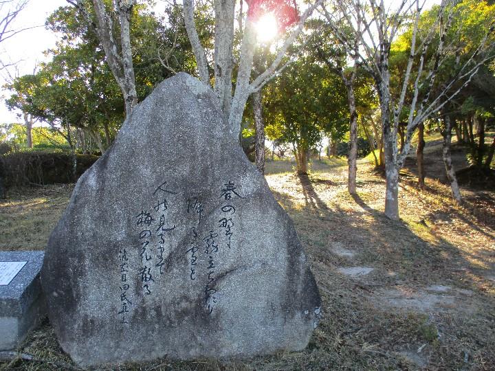 太宰府の自然と歴史を感じながら散歩ができる パールヴィラ太宰府