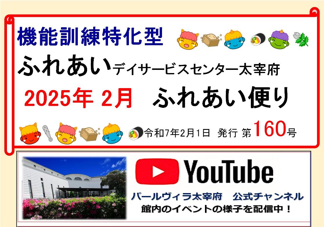 「見学だけではわからない」パールヴィラ太宰府をもっと知る方法とは?