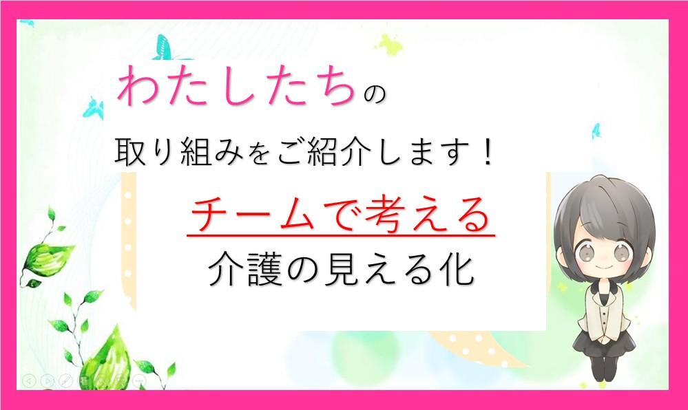 【介護施設選びの重要ポイント】職員の働きやすさがサービスにつながる理由