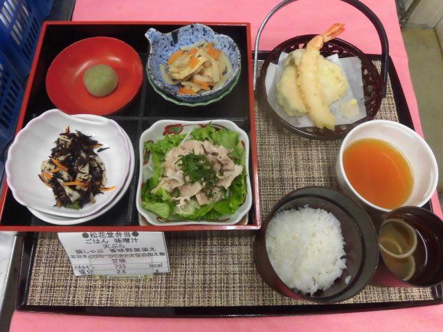 とある日の夕食『松花堂弁当』