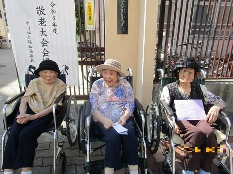 地域イベント今川敬老大会☆