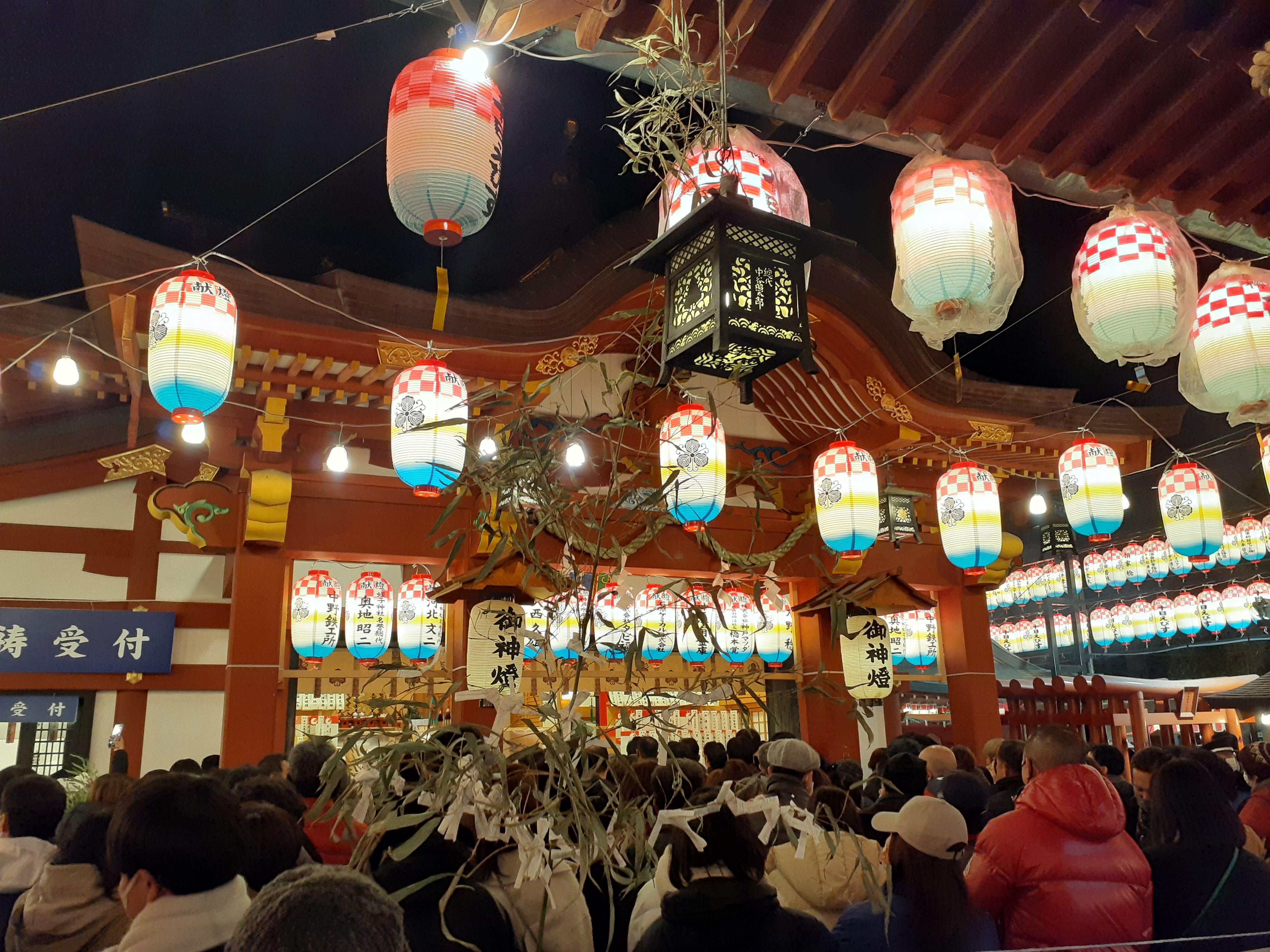 柳原蛭子神社の「十日えびす」