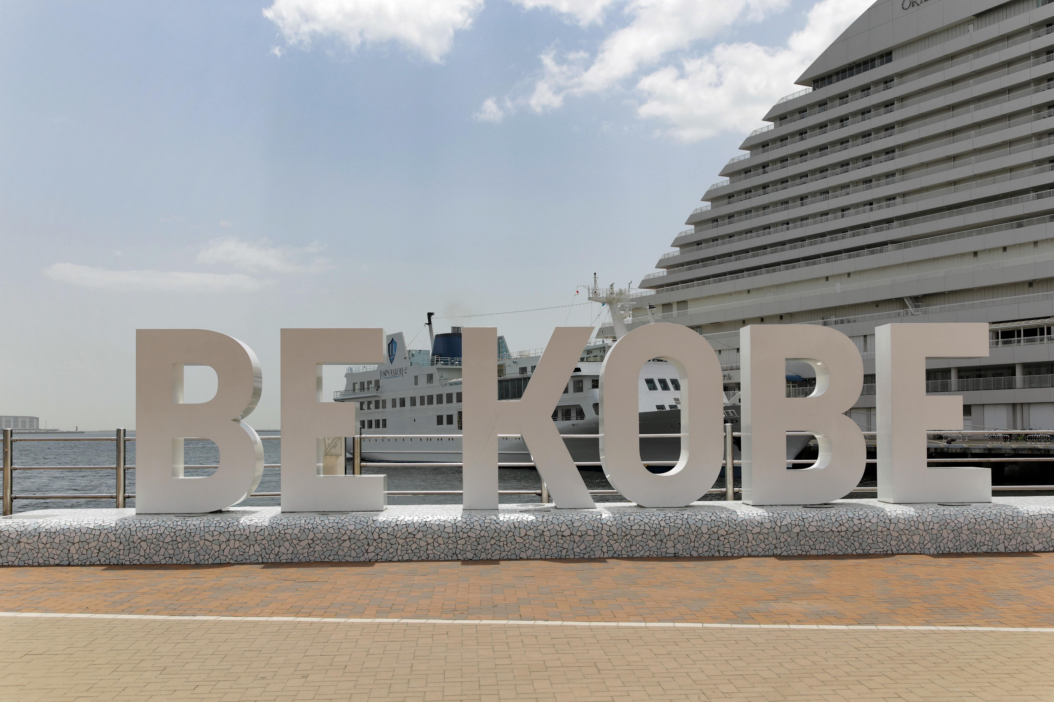 神戸を代表するモニュメントオブジェ「BE KOBE」は工事中♪