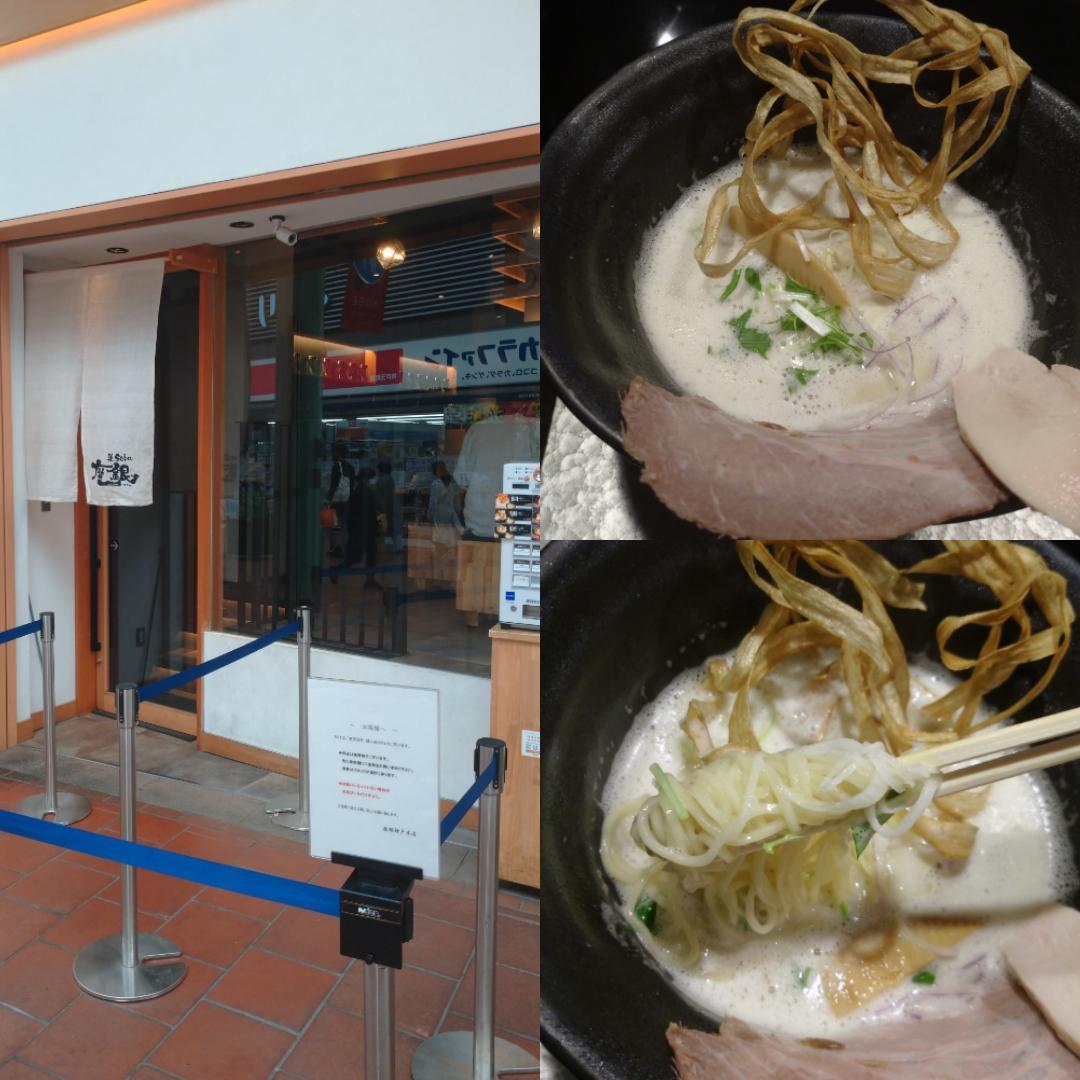 ご入居者さんのご家族推薦のラーメン「鶏soba 座銀 神戸本店」さん♪