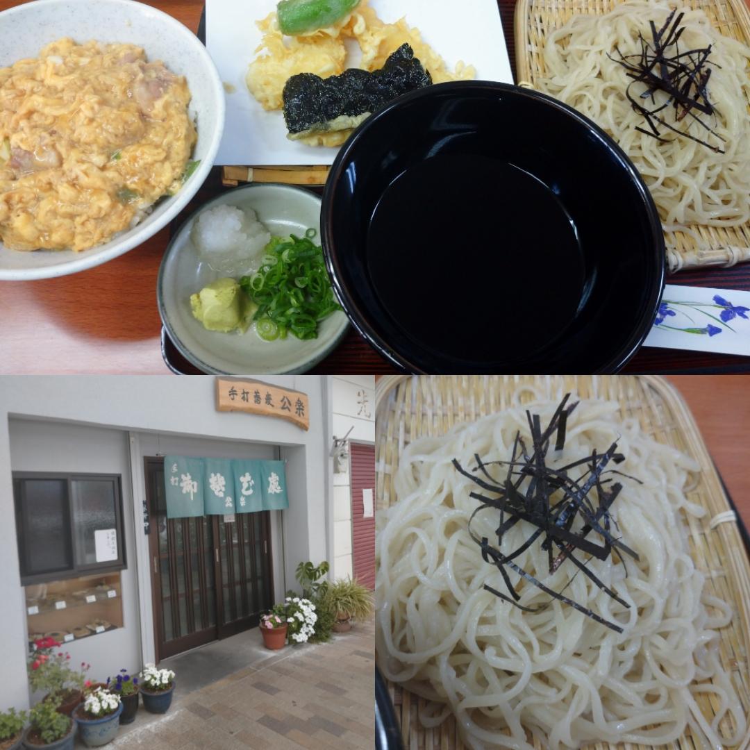 常連さんで賑わっているお蕎麦屋さんの「公楽」さん!