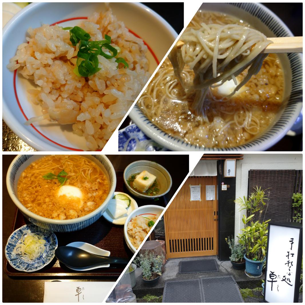 「そば処 卓 」さん!ご入居者さん行きつけのお蕎麦屋さん♪