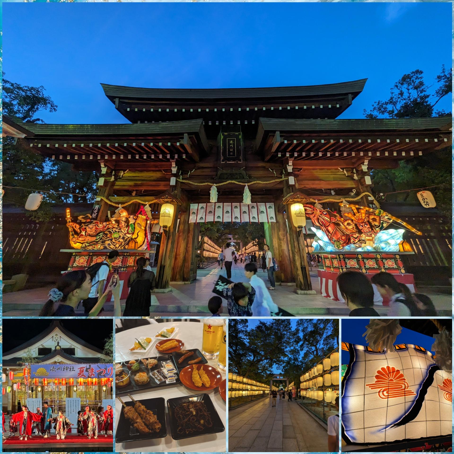 「湊川神社夏まつり～献燈祭・菊水天神祭～」に行って来ました♪