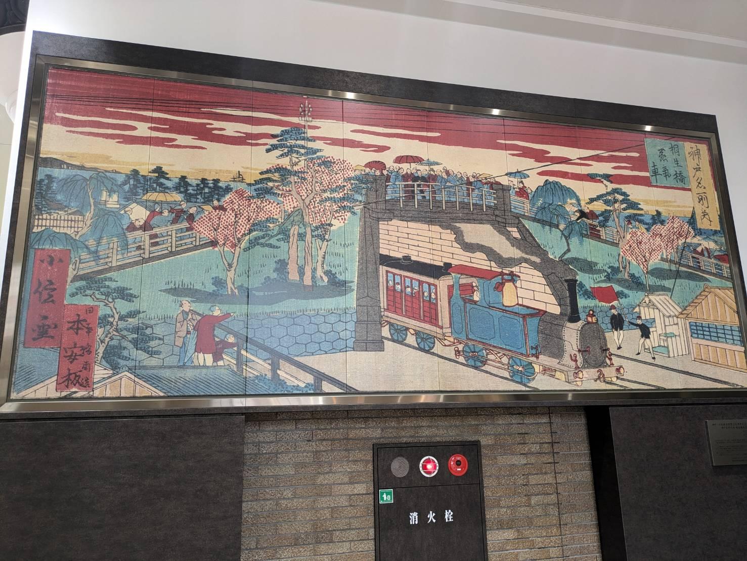 JR神戸駅には「錦絵モニュメント」が展示されました🚄