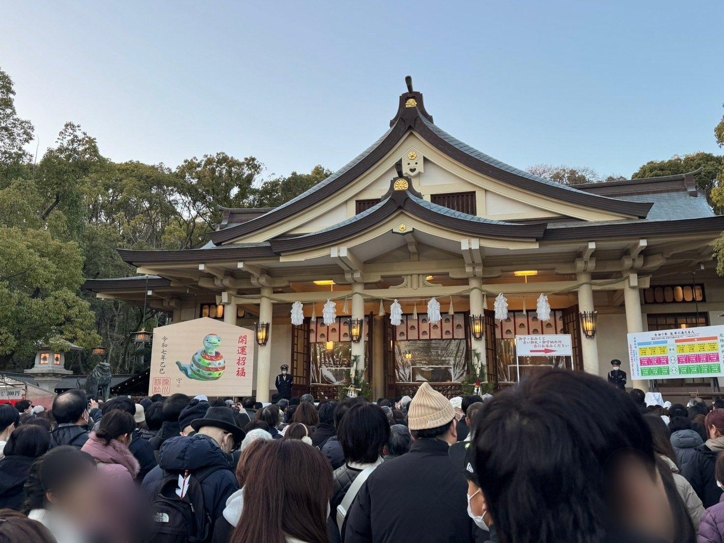 多くのご入居者さまと湊川神社へ初詣に出掛けました🐍