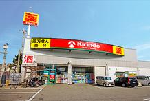 キリン堂宝塚宮の町店／徒歩12分